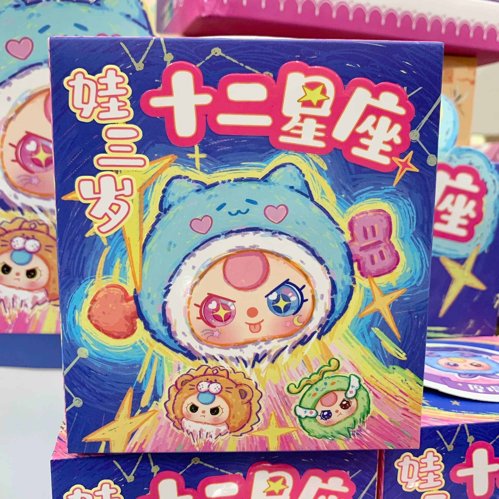 Box 12 cung hoàng đạo
