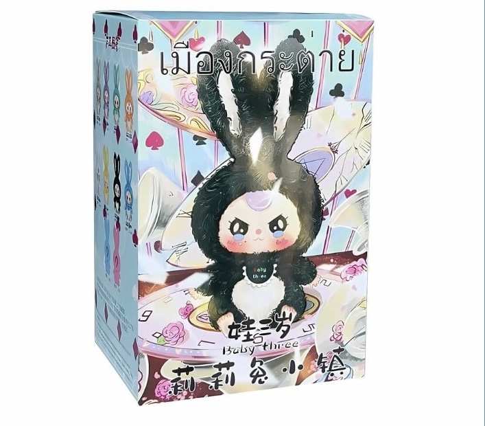Box thỏ thị trấn v1