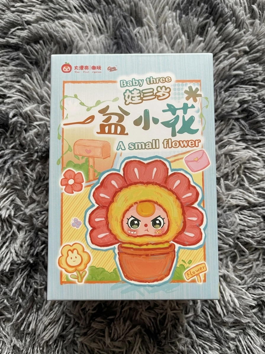 Box chậu cây